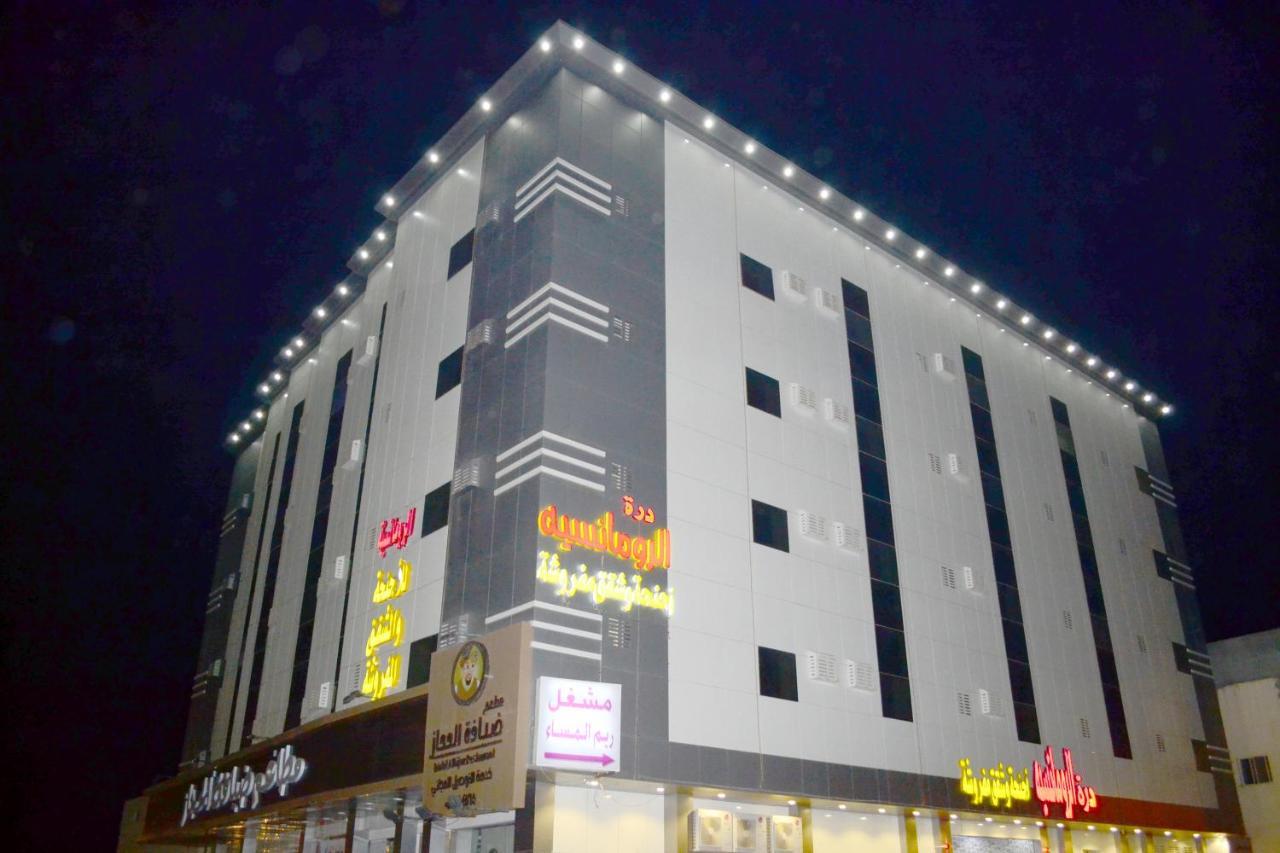 Durat Al Rumansiyah 1 Tabuk Exterior photo